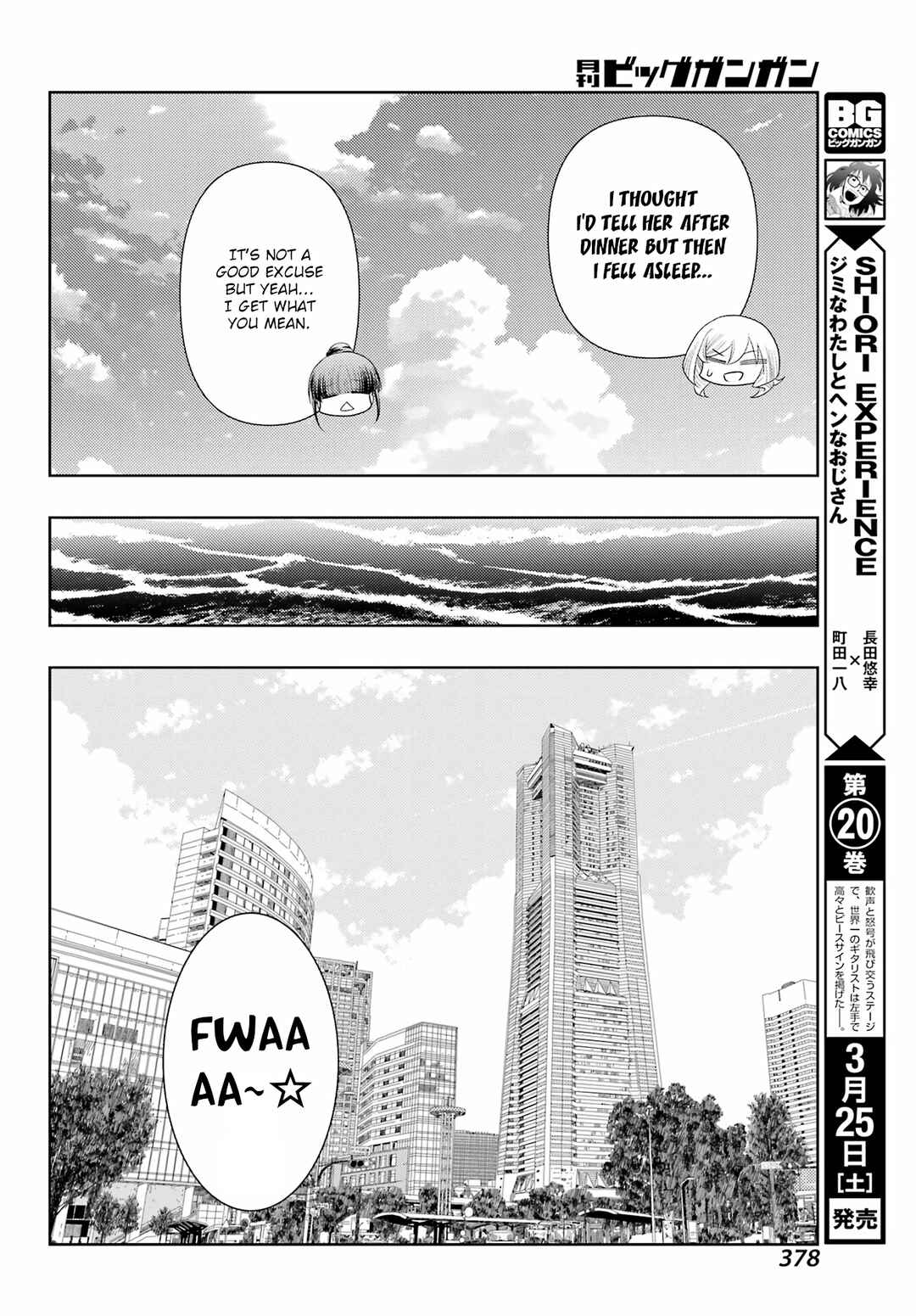 Page 12 Chapter 103 Shinohayu - The Dawn of Age