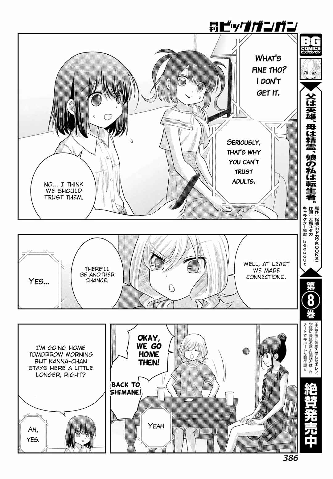 Page 20 Chapter 103 Shinohayu - The Dawn of Age