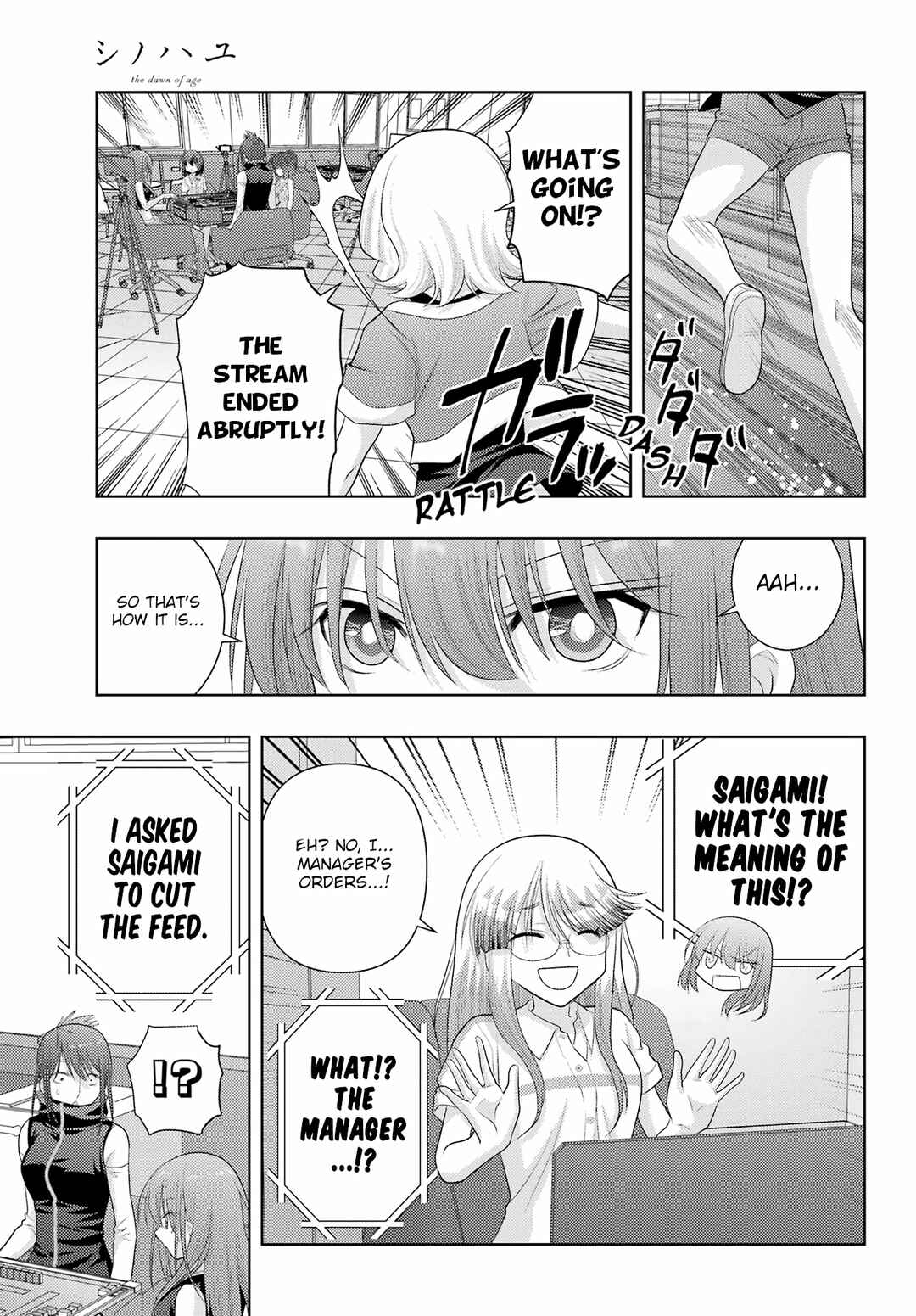 Page 20 Chapter 107 Shinohayu - The Dawn of Age