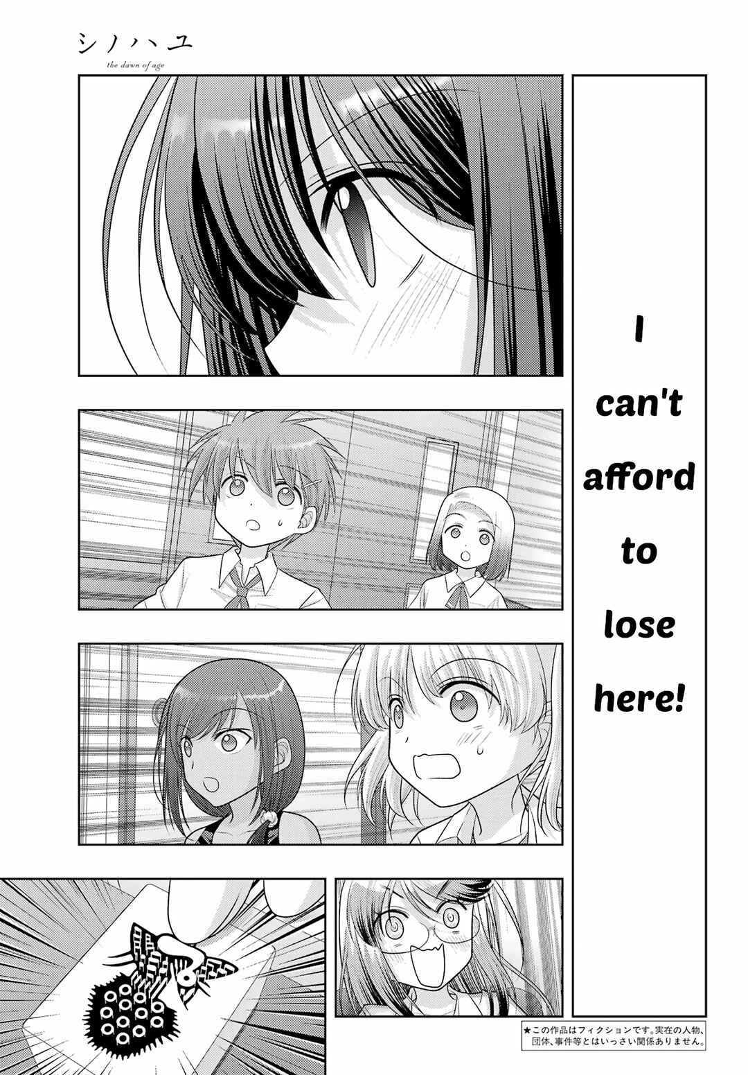 Page 4 Chapter 107 Shinohayu - The Dawn of Age