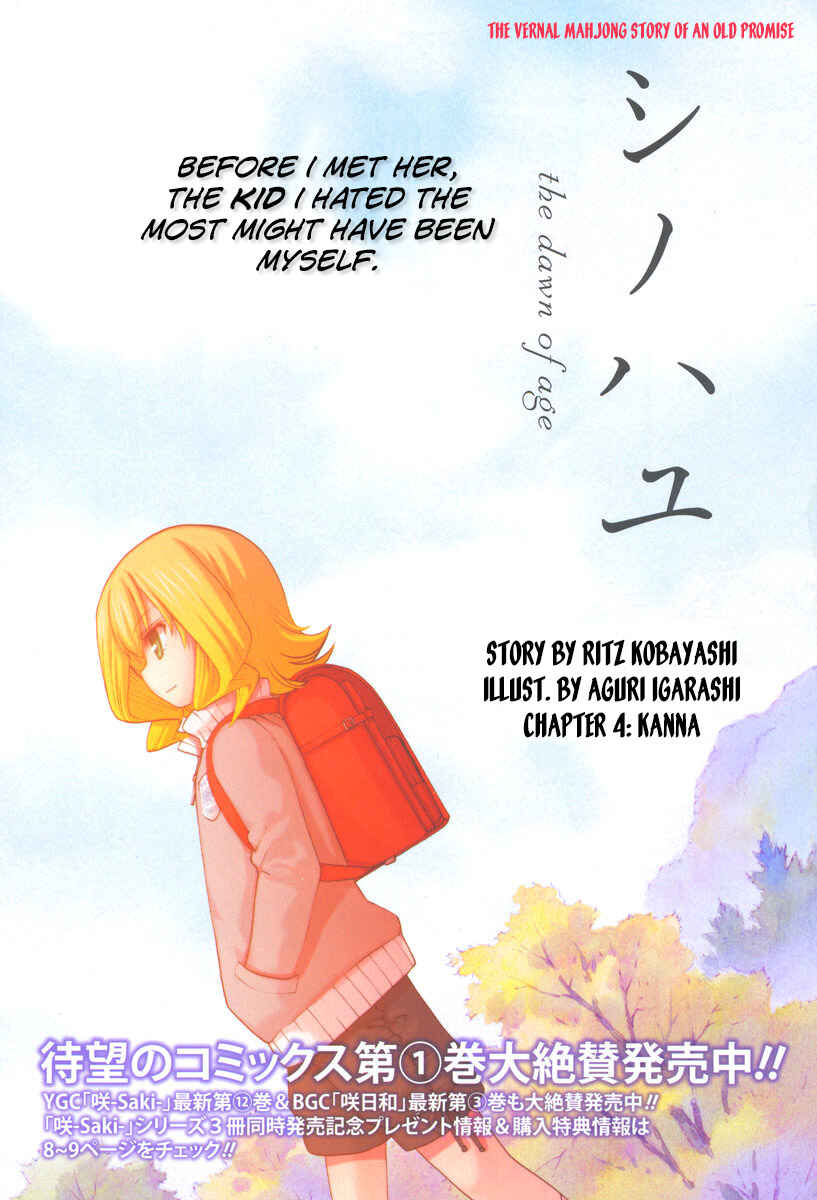 Page 2 Chapter 4 Shinohayu - The Dawn of Age