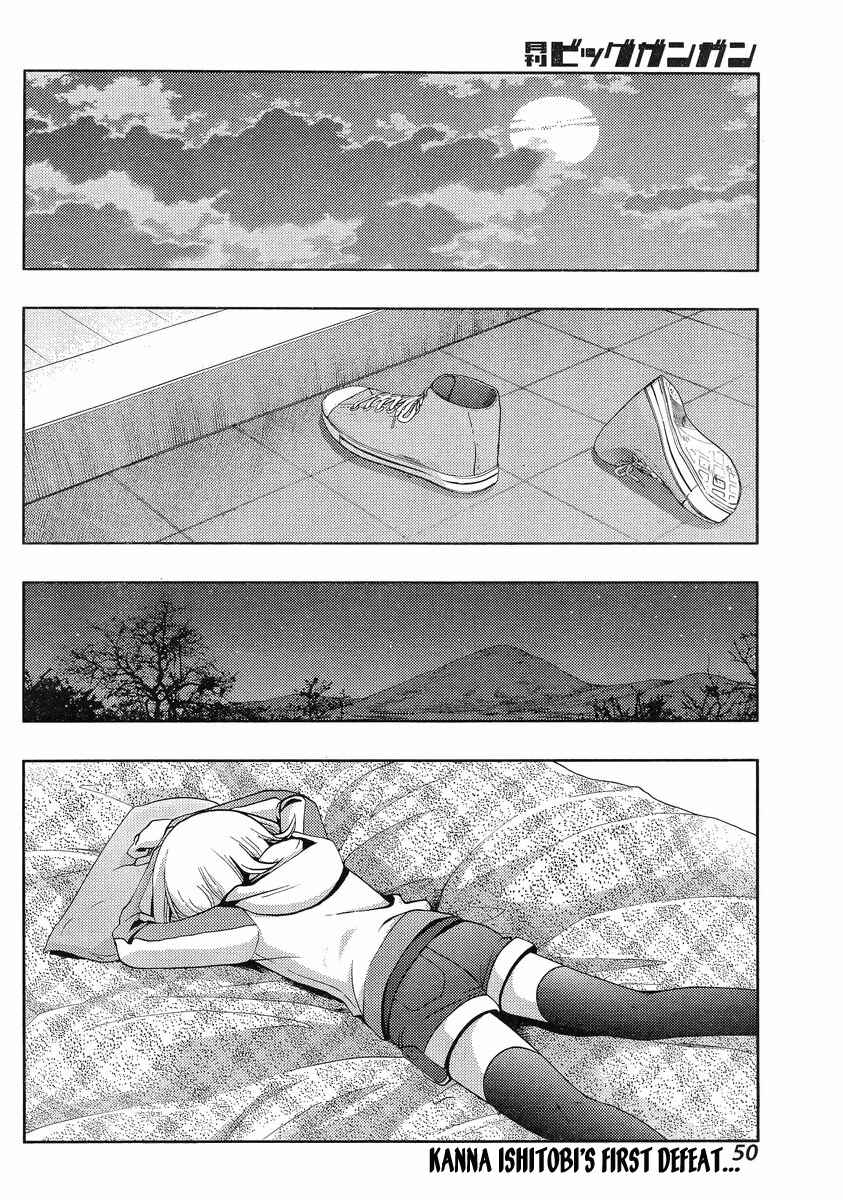 Page 32 Chapter 4 Shinohayu - The Dawn of Age