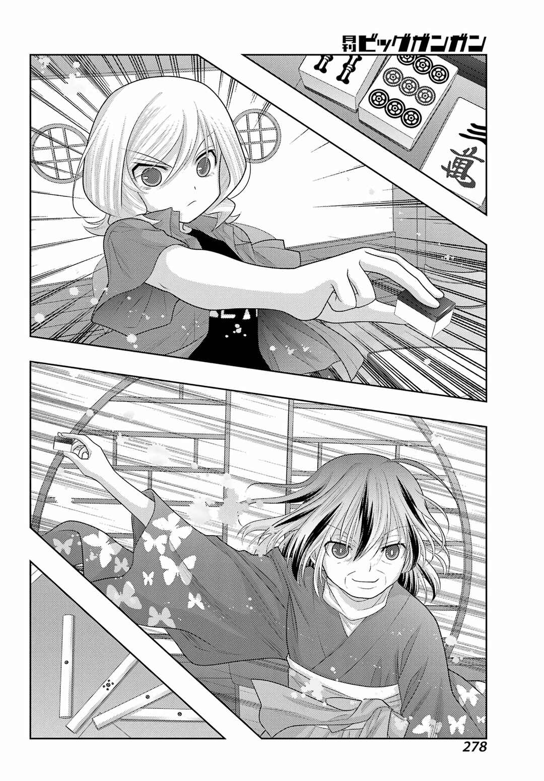 Page 11 Chapter 111 Shinohayu - The Dawn of Age
