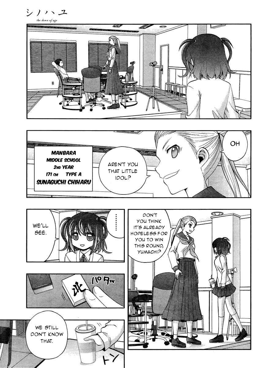 Page 10 Chapter 31 Shinohayu - The Dawn of Age