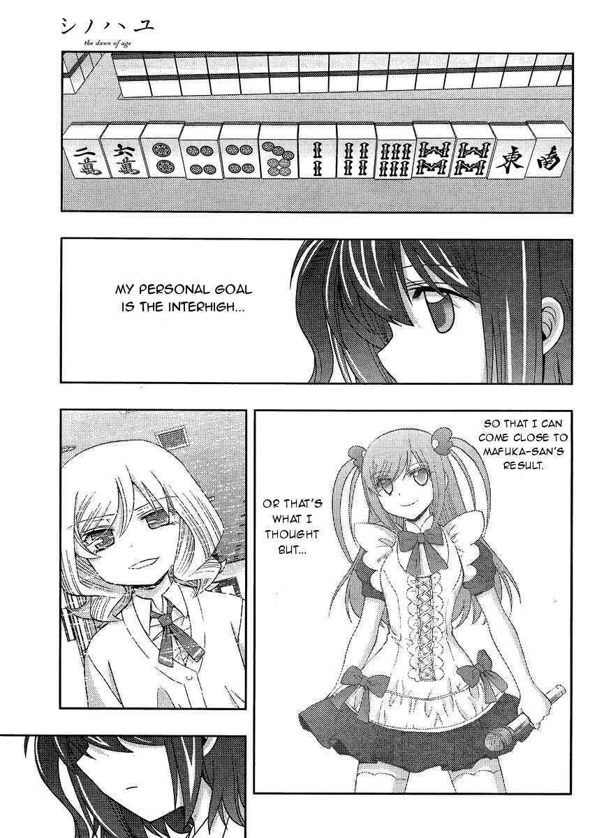 Page 12 Chapter 31 Shinohayu - The Dawn of Age