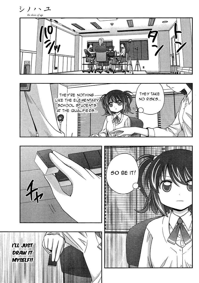 Page 16 Chapter 31 Shinohayu - The Dawn of Age