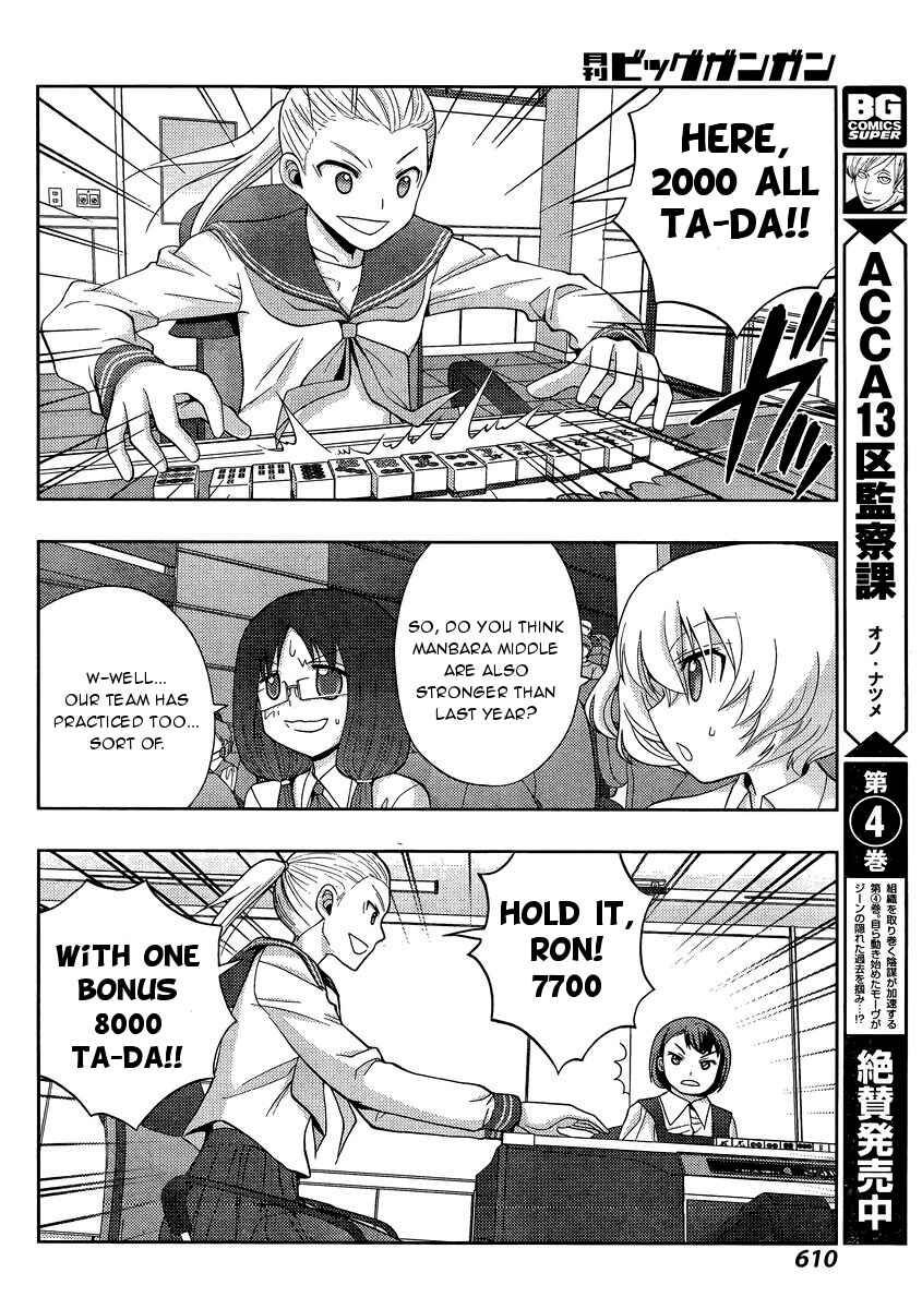 Page 23 Chapter 31 Shinohayu - The Dawn of Age