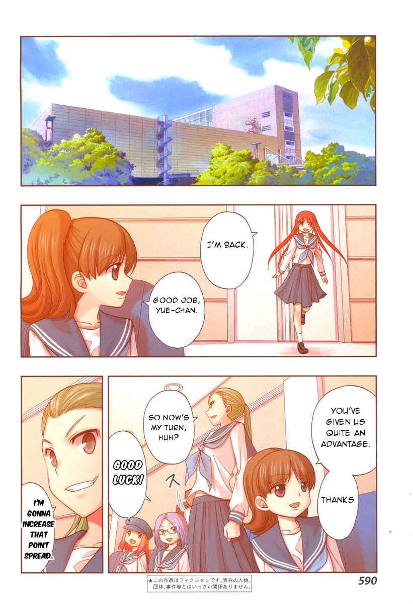 Page 3 Chapter 31 Shinohayu - The Dawn of Age