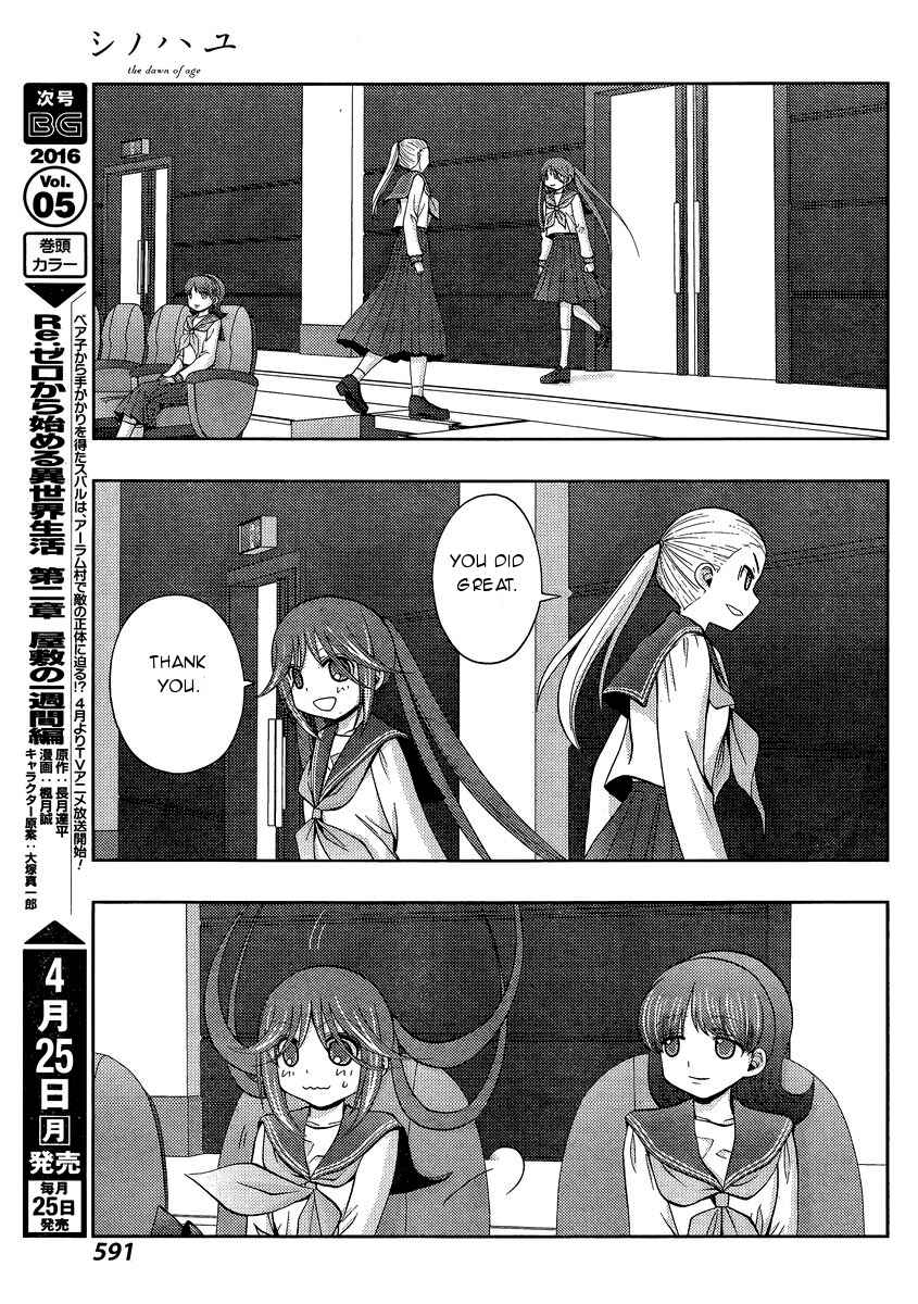 Page 4 Chapter 31 Shinohayu - The Dawn of Age