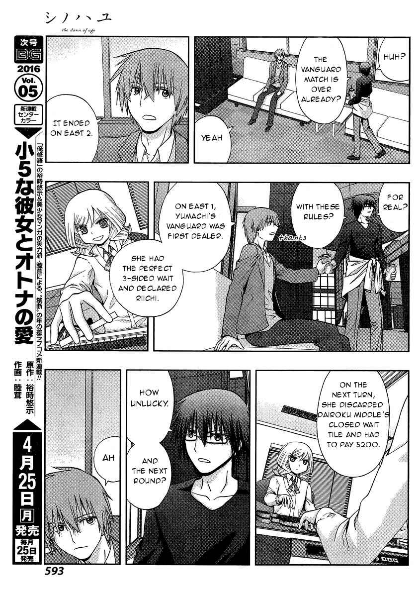 Page 6 Chapter 31 Shinohayu - The Dawn of Age