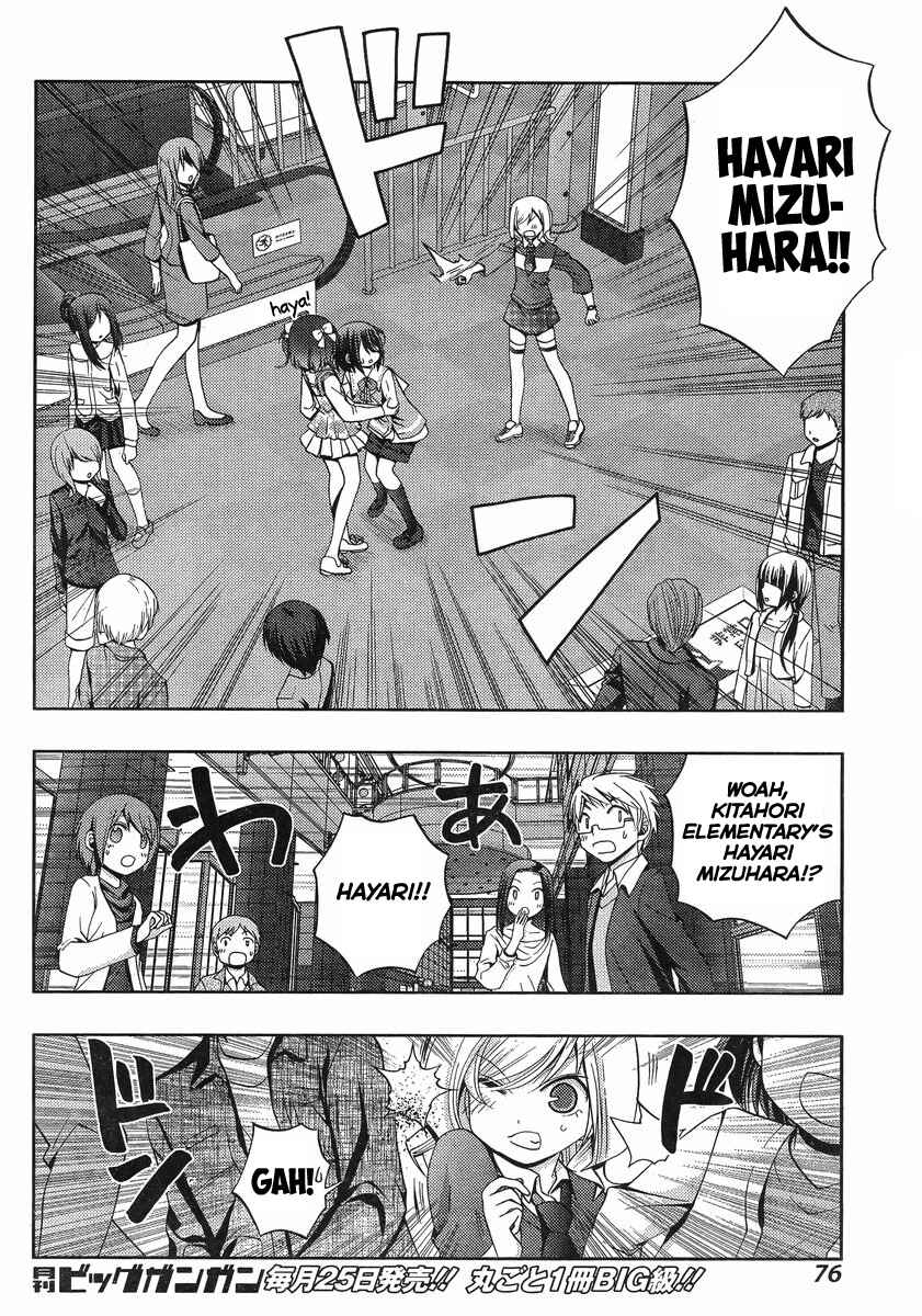 Page 10 Chapter 2 Shinohayu - The Dawn of Age