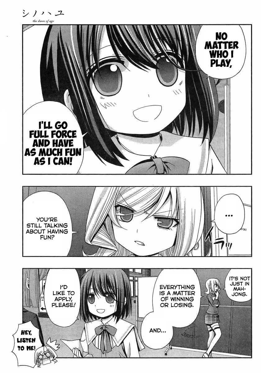 Page 15 Chapter 2 Shinohayu - The Dawn of Age