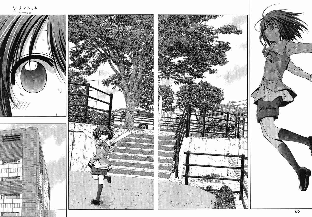 Page 2 Chapter 2 Shinohayu - The Dawn of Age