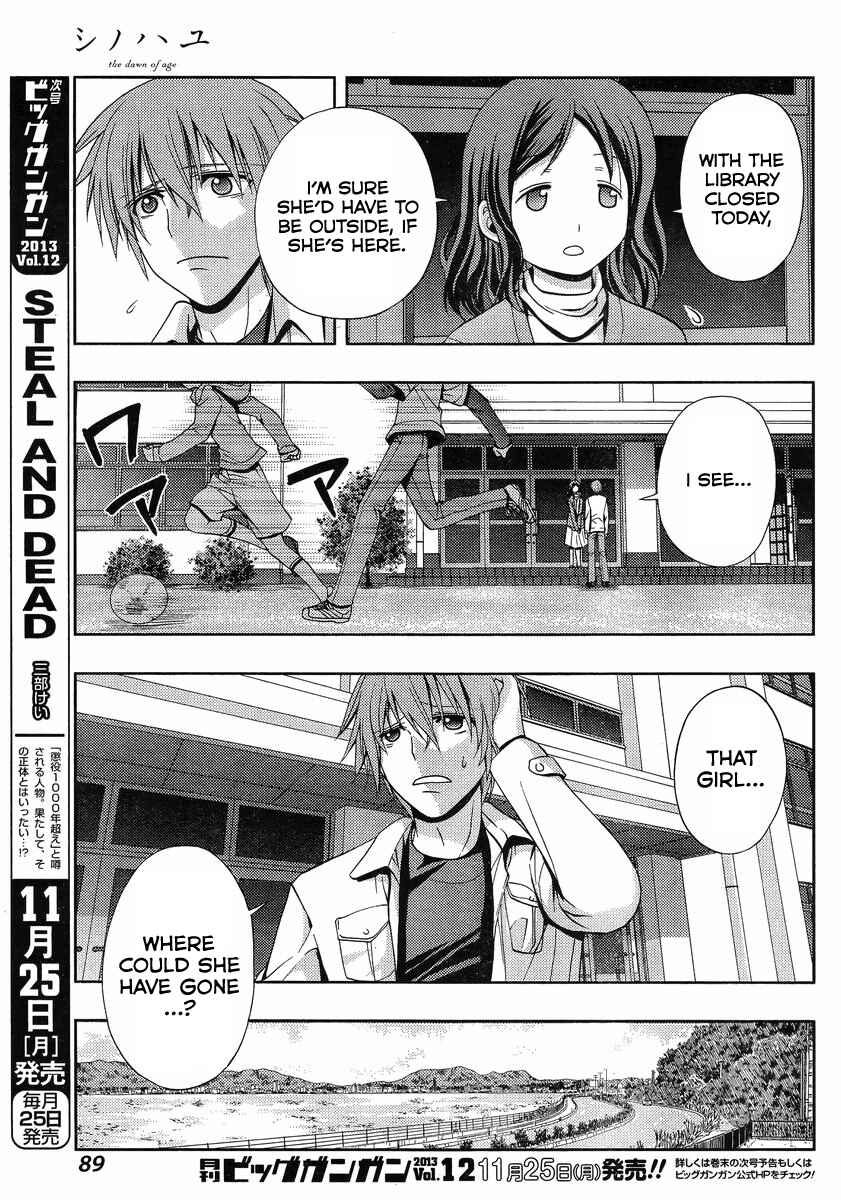 Page 23 Chapter 2 Shinohayu - The Dawn of Age