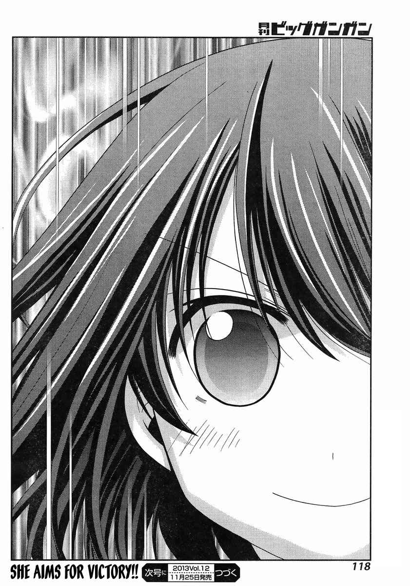 Page 48 Chapter 2 Shinohayu - The Dawn of Age