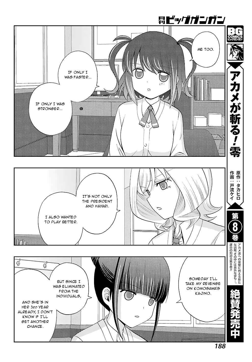 Page 13 Chapter 55 Shinohayu - The Dawn of Age