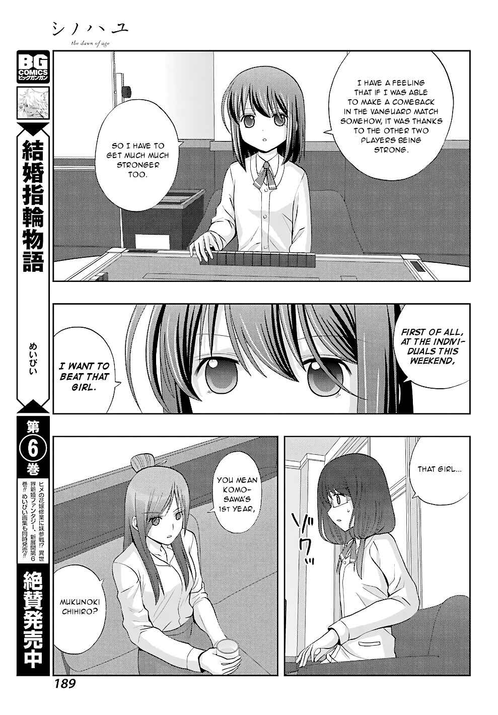 Page 14 Chapter 55 Shinohayu - The Dawn of Age