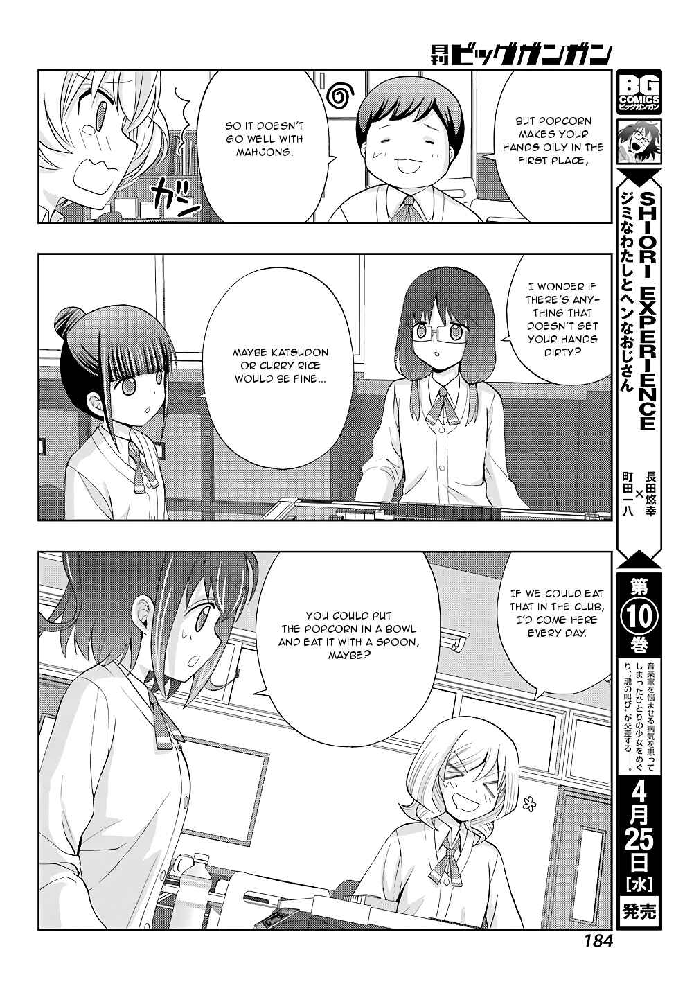 Page 9 Chapter 55 Shinohayu - The Dawn of Age