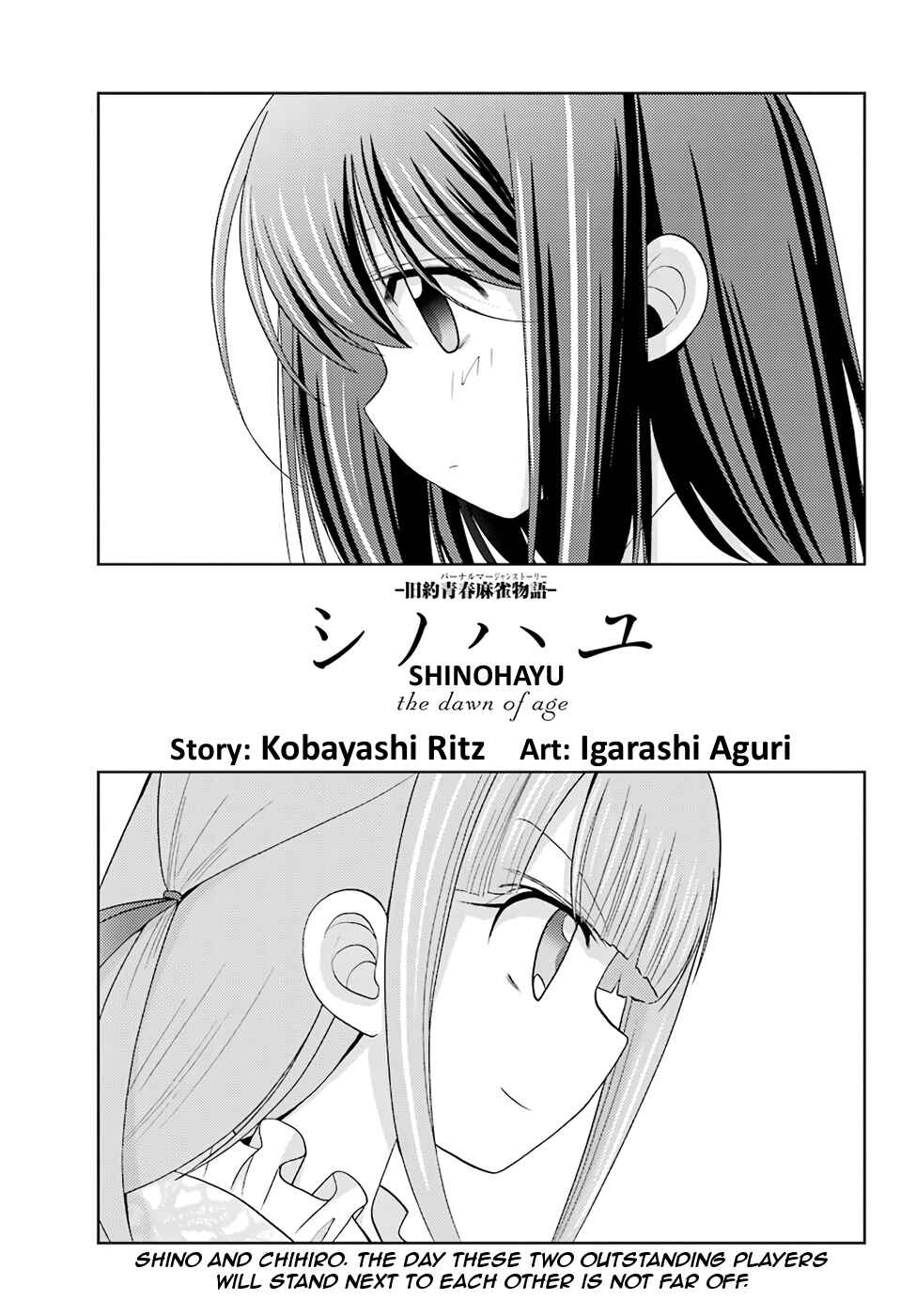 Page 1 Chapter 41 Shinohayu - The Dawn of Age