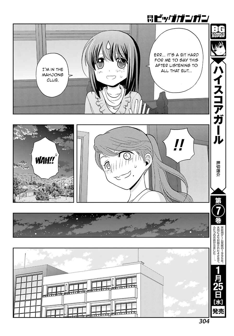 Page 20 Chapter 41 Shinohayu - The Dawn of Age