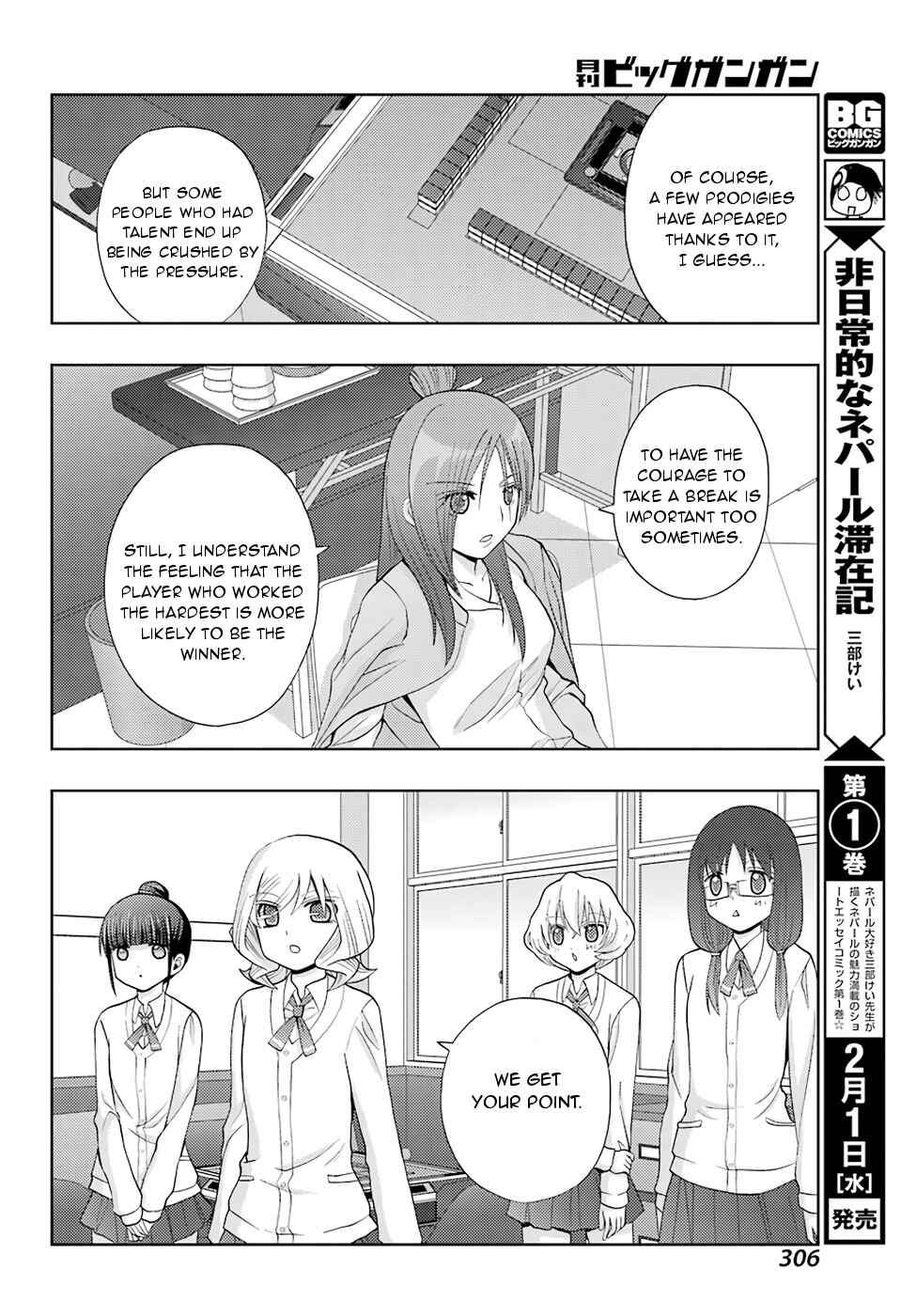 Page 22 Chapter 41 Shinohayu - The Dawn of Age