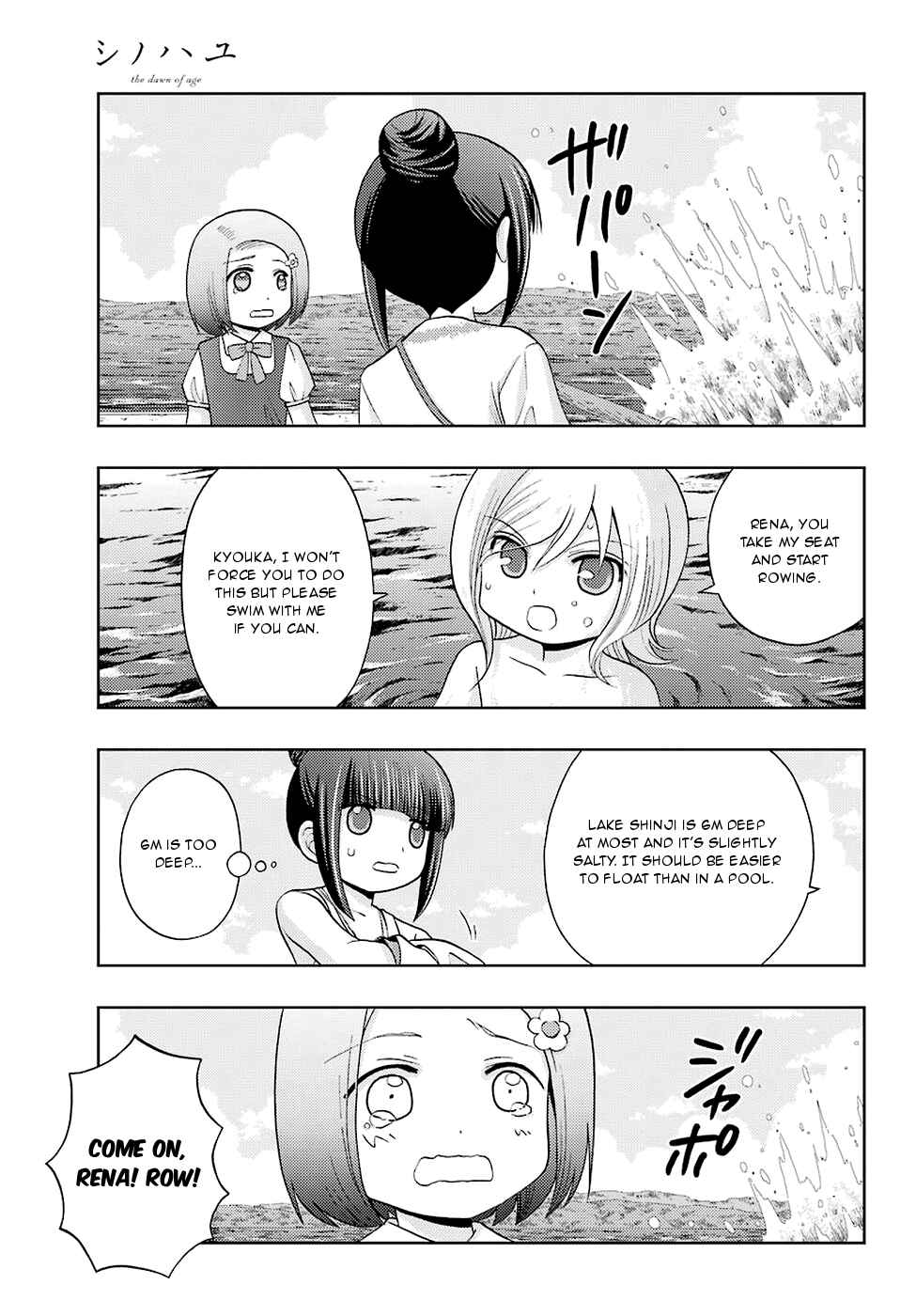 Page 12 Chapter 37 Shinohayu - The Dawn of Age