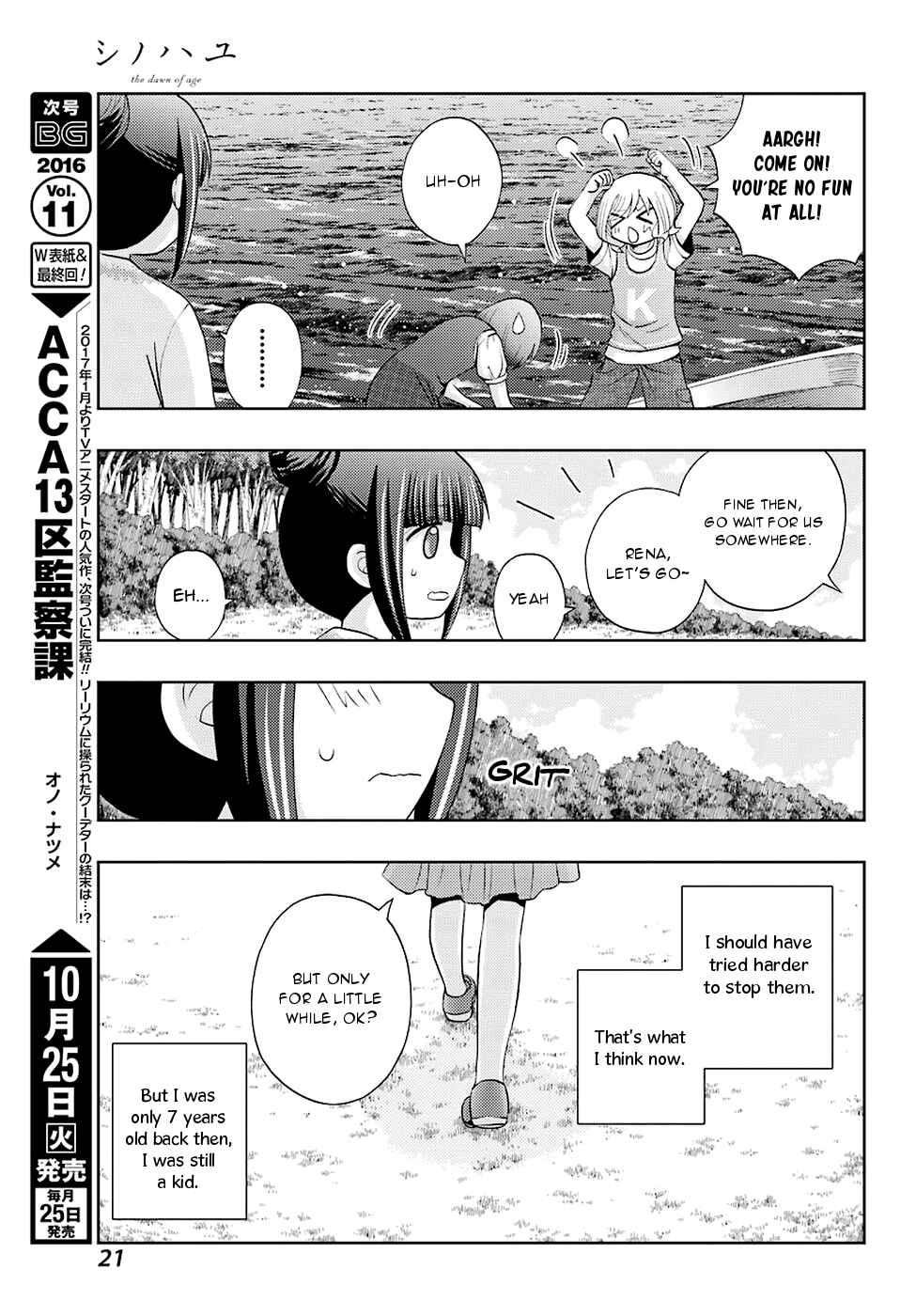 Page 6 Chapter 37 Shinohayu - The Dawn of Age