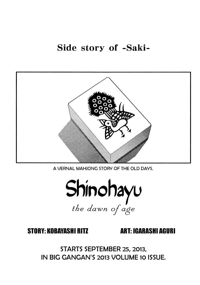 Page 11 Chapter 0 Shinohayu - The Dawn of Age