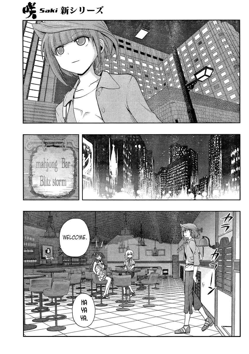 Page 3 Chapter 0 Shinohayu - The Dawn of Age