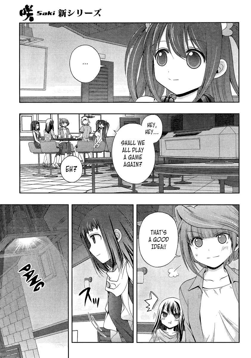 Page 7 Chapter 0 Shinohayu - The Dawn of Age