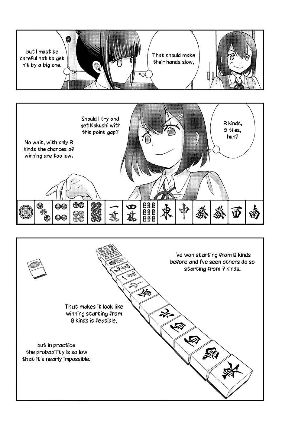 Page 6 Chapter 48 Shinohayu - The Dawn of Age
