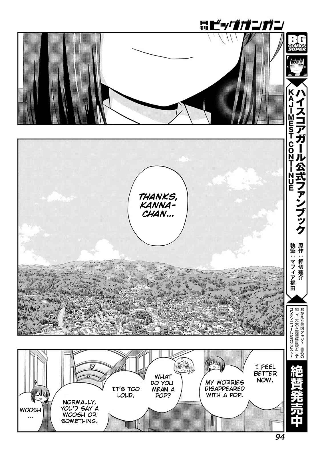 Page 14 Chapter 72 Shinohayu - The Dawn of Age