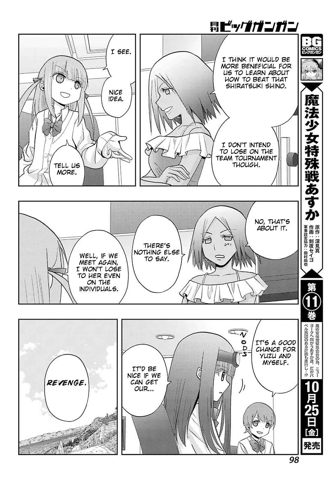 Page 18 Chapter 72 Shinohayu - The Dawn of Age