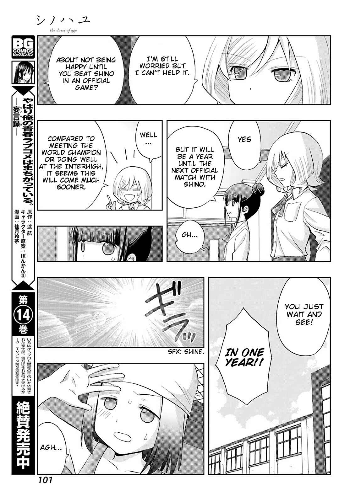 Page 21 Chapter 72 Shinohayu - The Dawn of Age