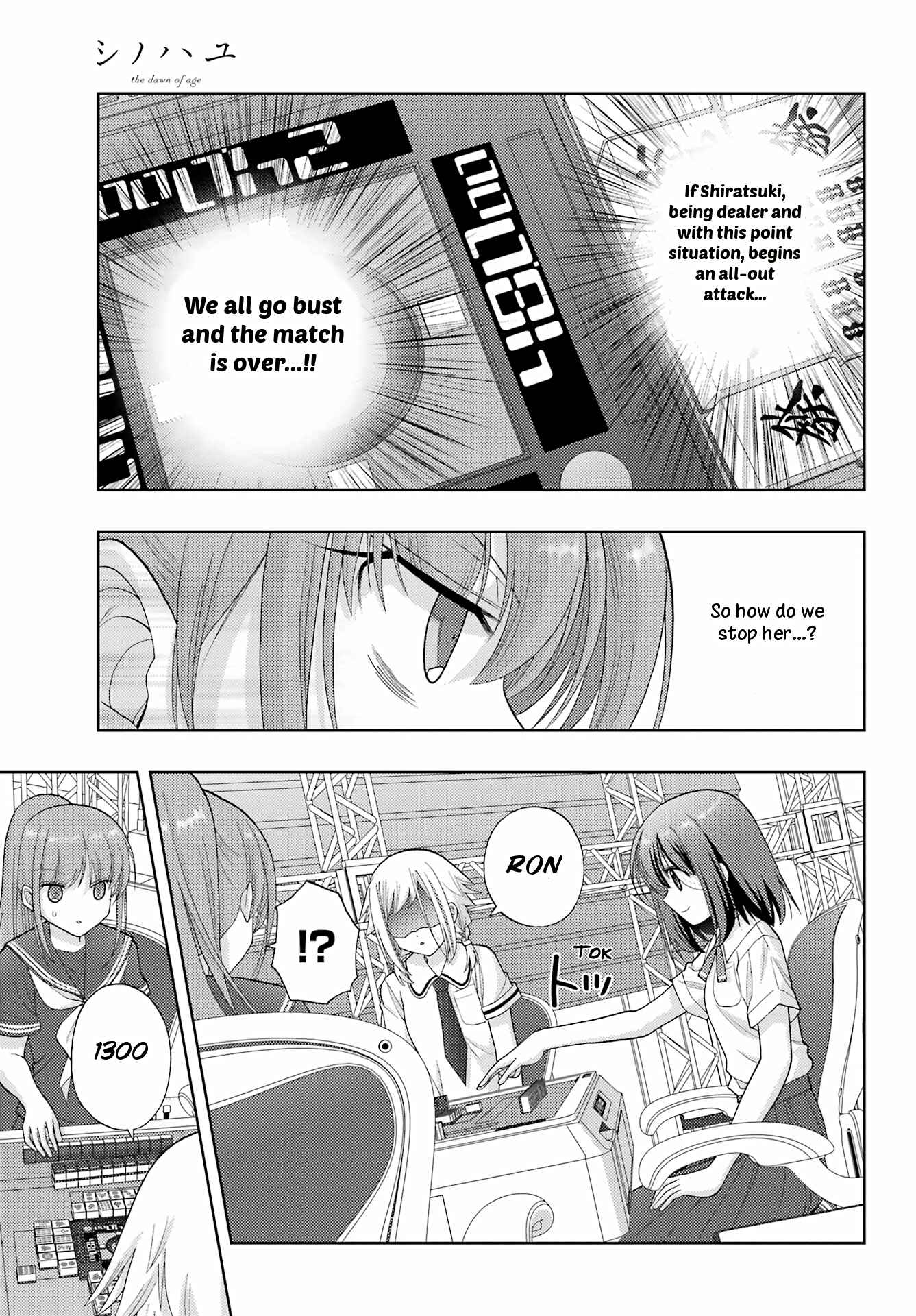 Page 10 Chapter 95 Shinohayu - The Dawn of Age