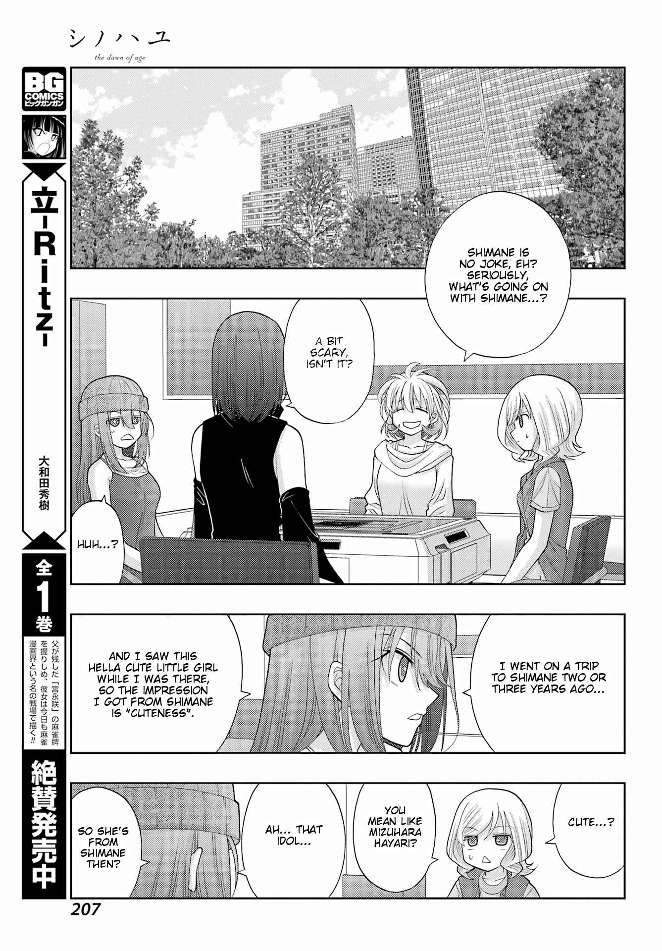 Page 12 Chapter 95 Shinohayu - The Dawn of Age