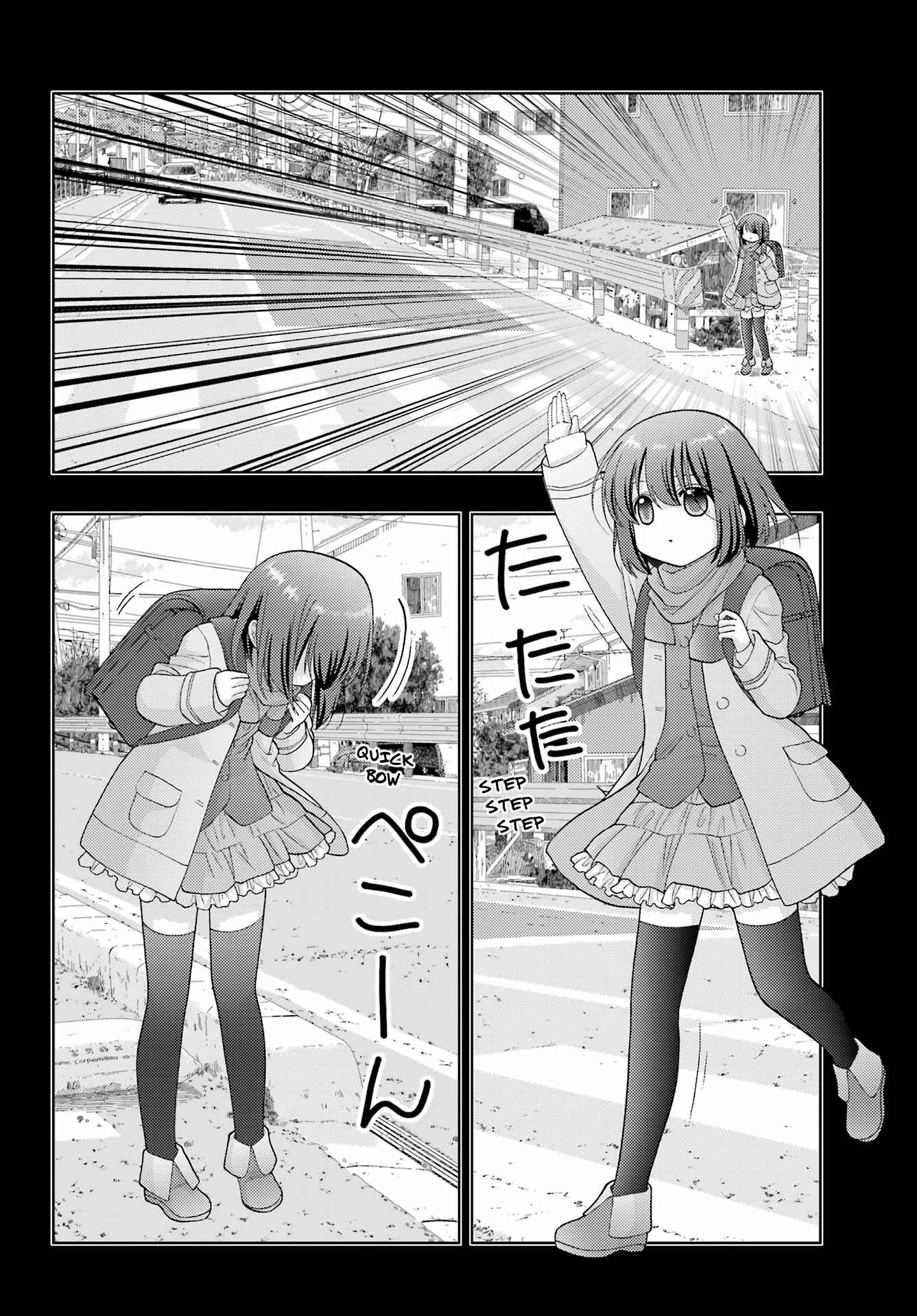 Page 15 Chapter 95 Shinohayu - The Dawn of Age