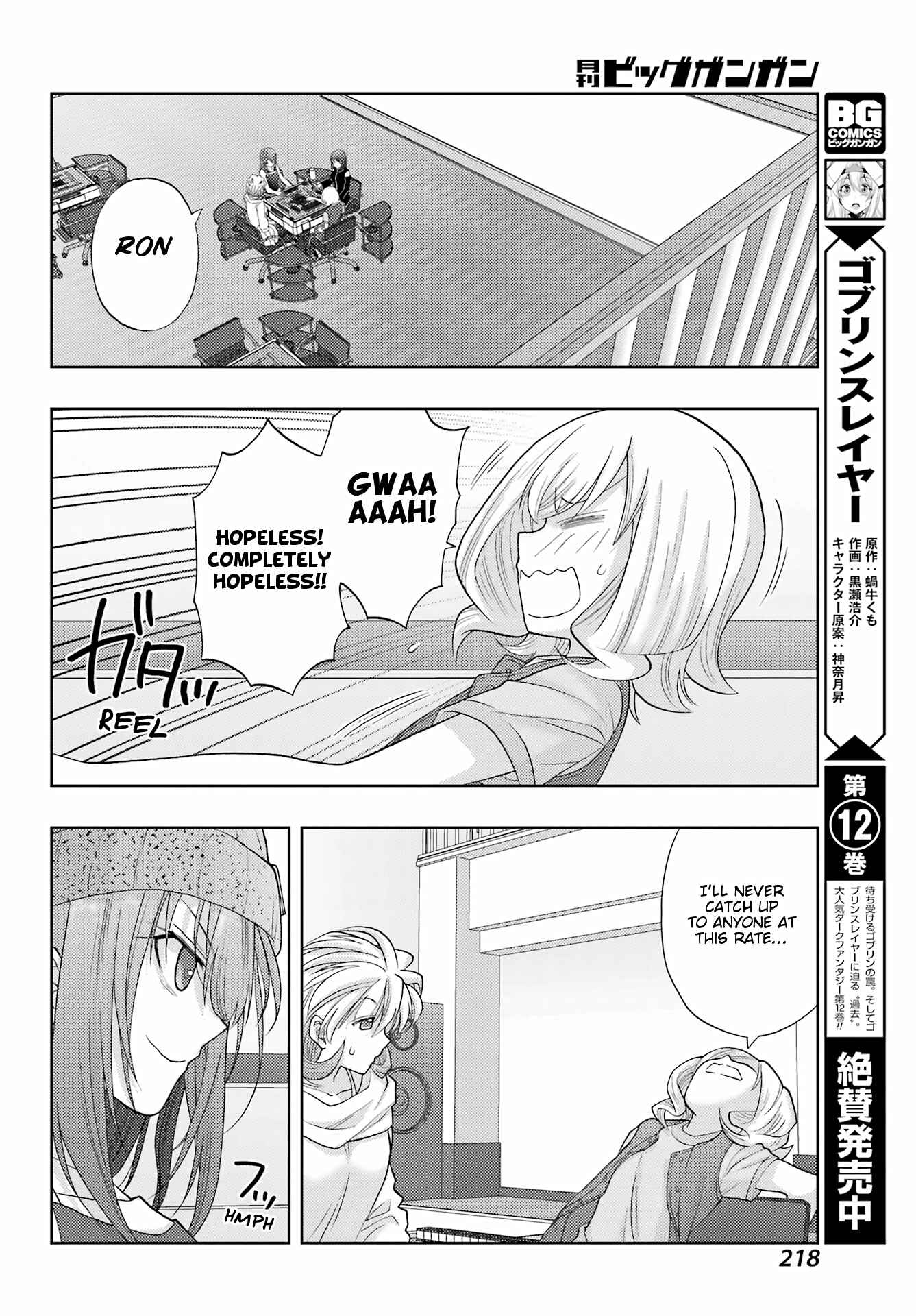 Page 23 Chapter 95 Shinohayu - The Dawn of Age