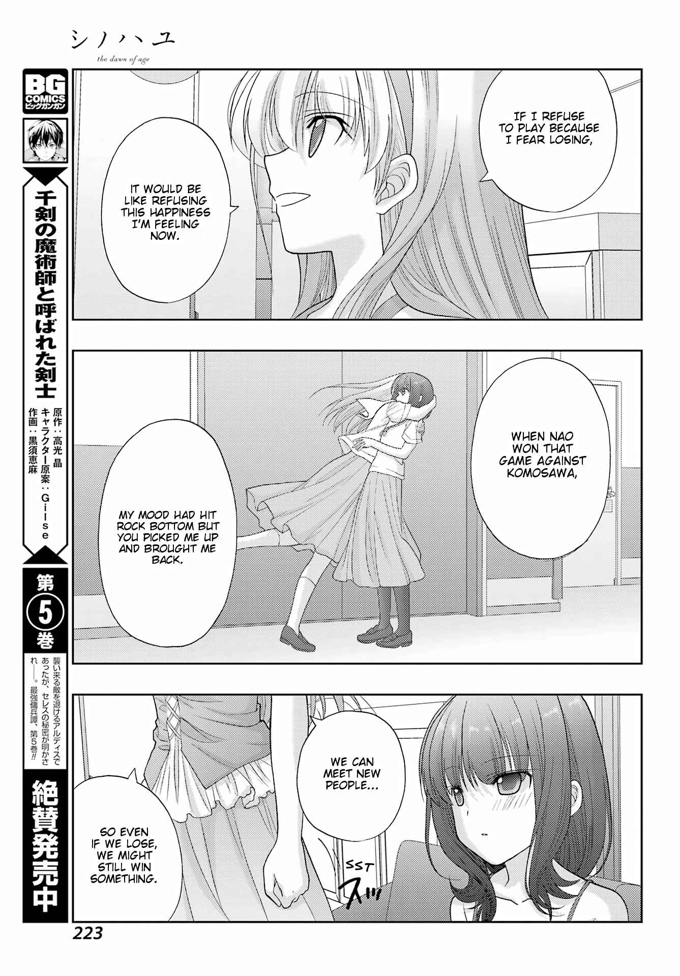 Page 28 Chapter 95 Shinohayu - The Dawn of Age