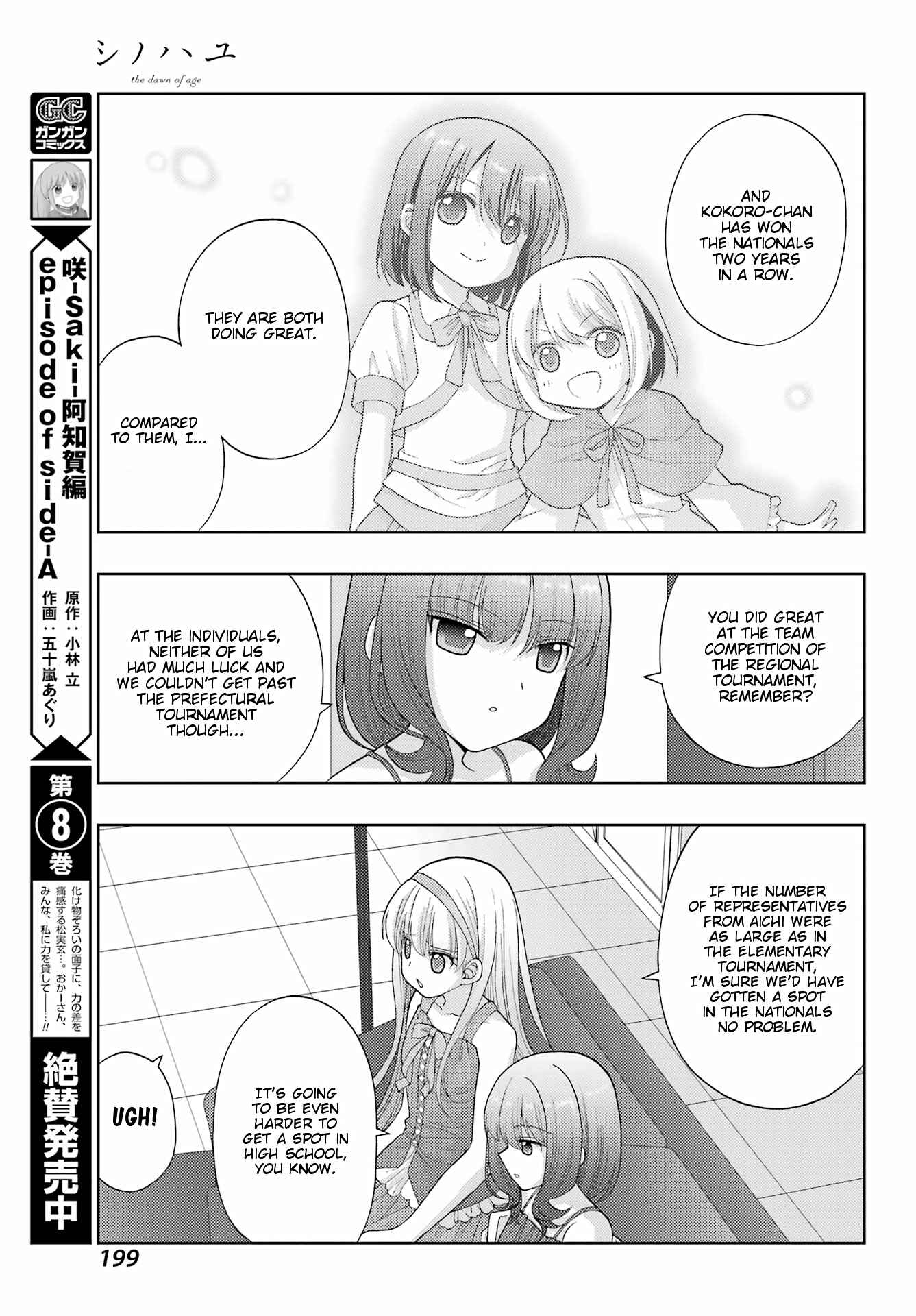 Page 4 Chapter 95 Shinohayu - The Dawn of Age