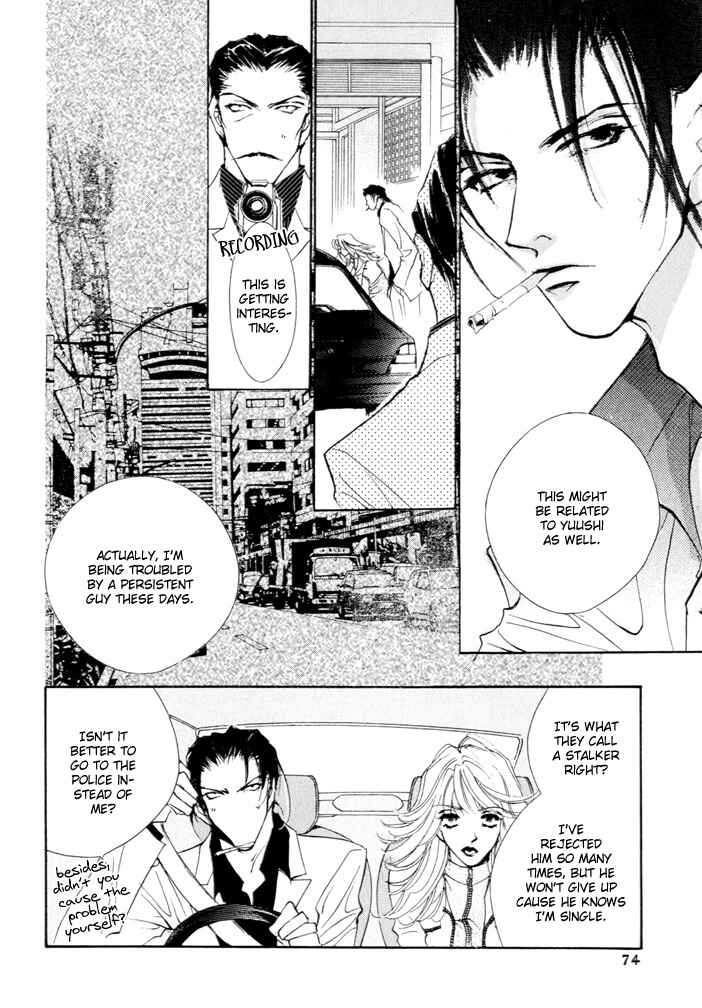 Page 18 Chapter 2 Waru