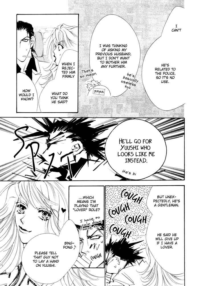 Page 19 Chapter 2 Waru