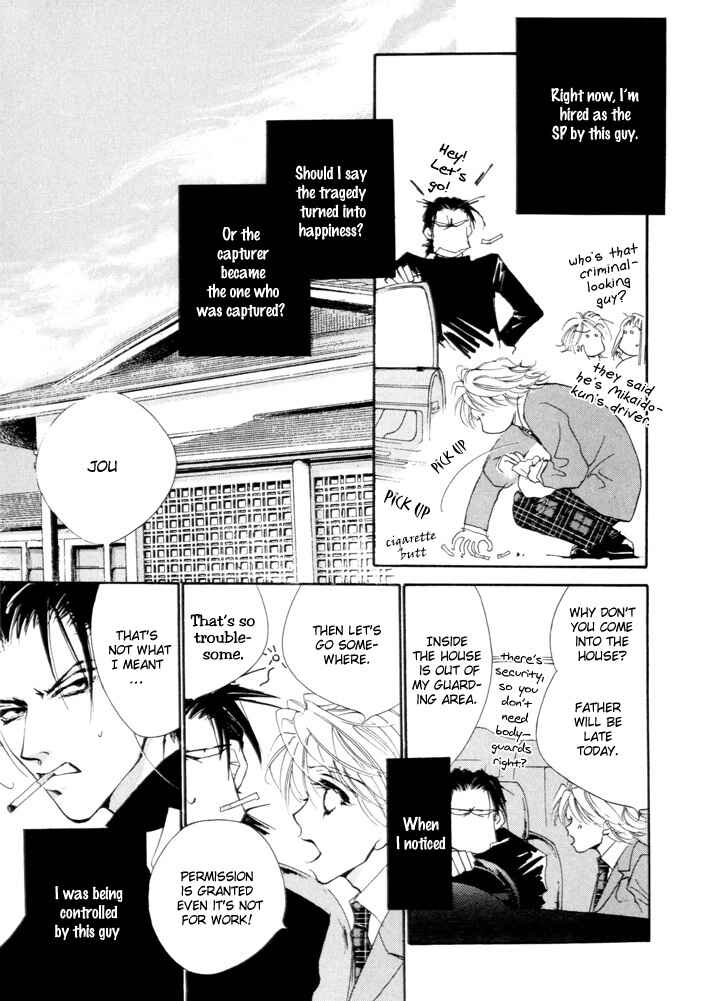 Page 5 Chapter 2 Waru