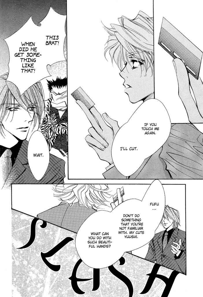 Page 14 Chapter 3.2 Waru
