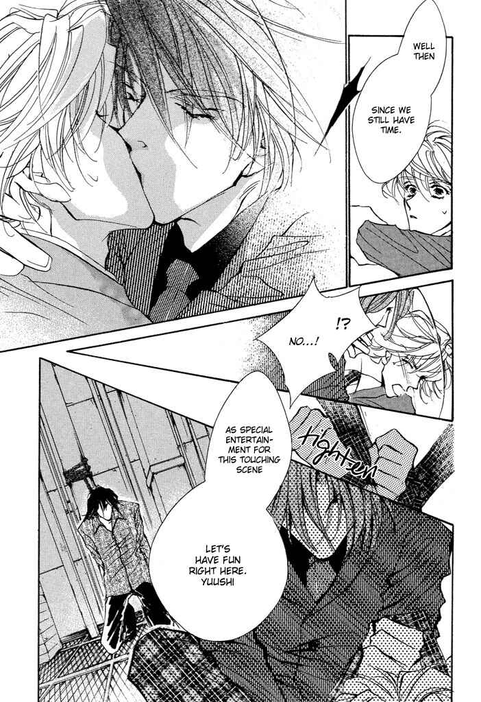 Page 17 Chapter 3.2 Waru