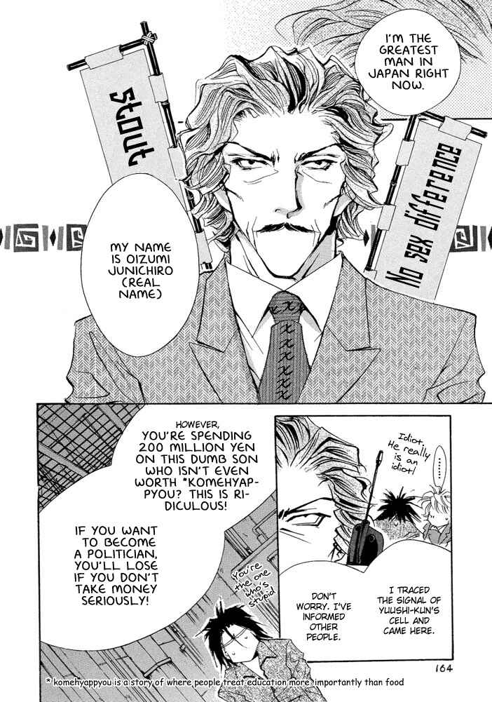 Page 22 Chapter 3.2 Waru