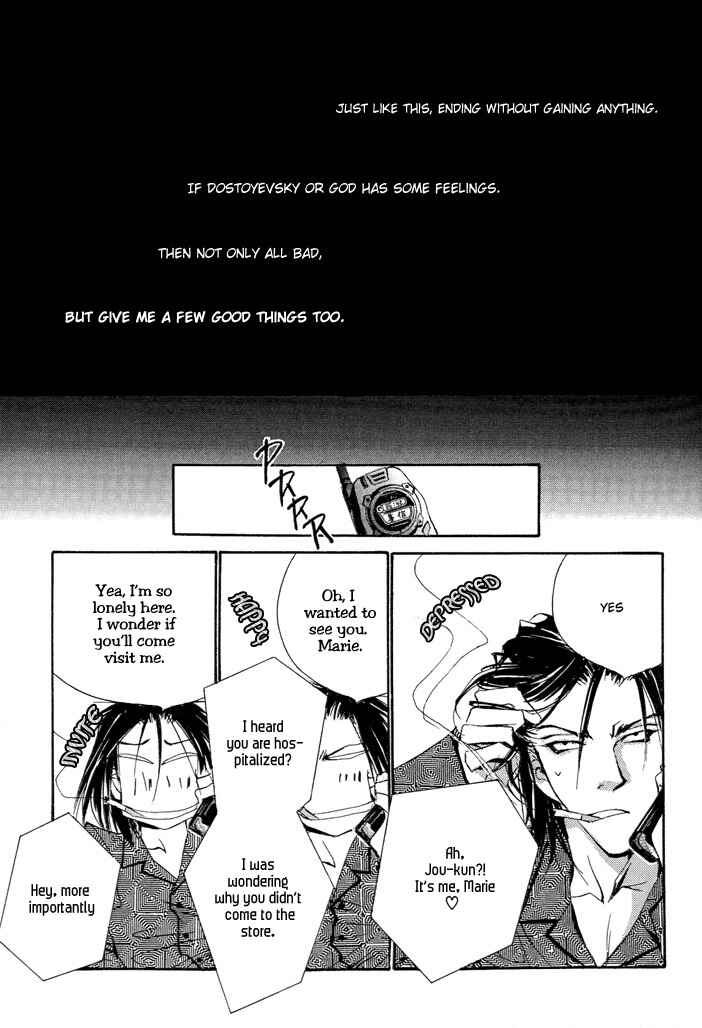 Page 34 Chapter 3.2 Waru
