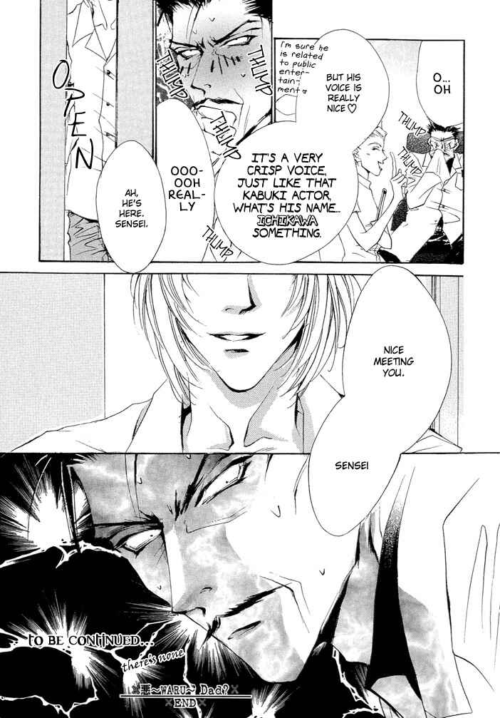 Page 51 Chapter 3.2 Waru