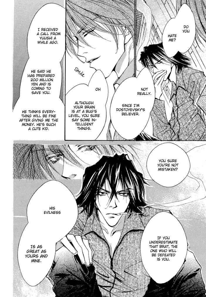Page 8 Chapter 3.2 Waru
