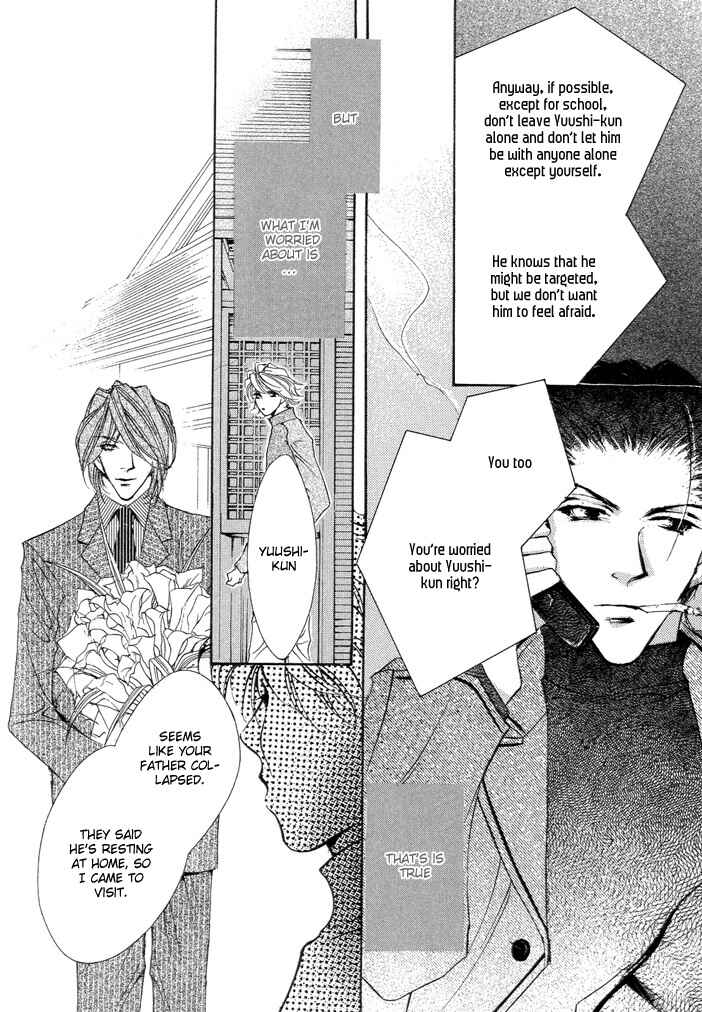 Page 19 Chapter 3 Waru